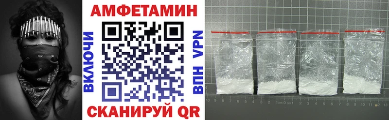 Amphetamine Premium  Краснодар 