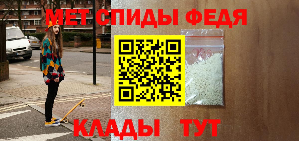 Amphetamine Premium Краснодар
