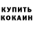 ТГК концентрат Aianat Tursynbek