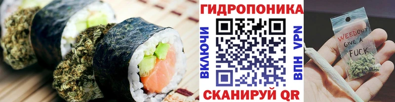 Еда ТГК конопля  закладки  Краснодар 
