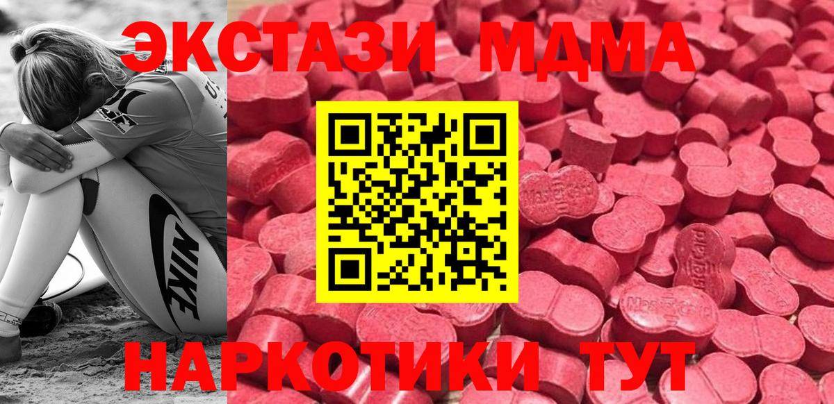 Ecstasy DUBAI Краснодар