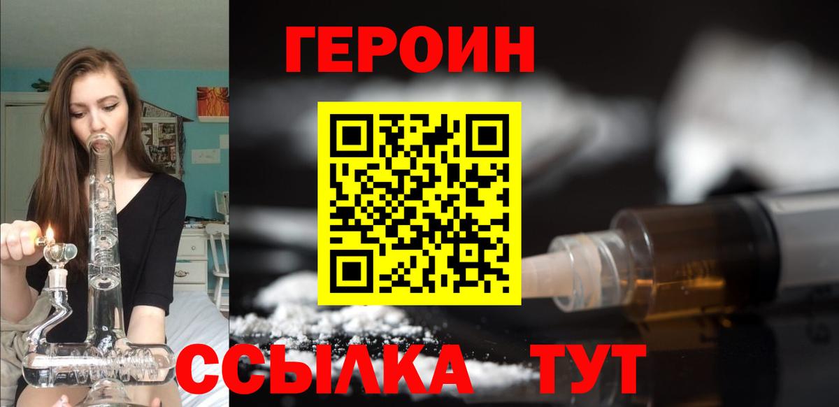 Меф   Кокаин  Alpha-PVP СОЛЬ кристаллы  Гашиш  Краснодар  Вход с VPN  Каннабис  МЕТ 