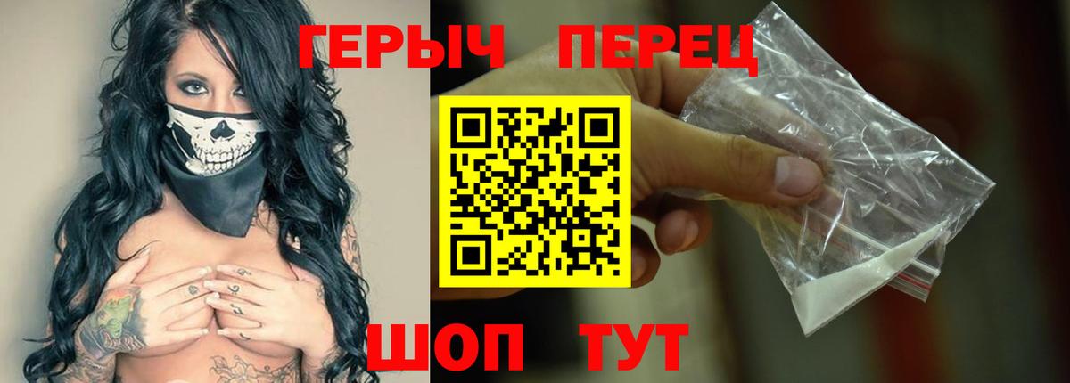 ГЕРОИН  ГЕРОИН Афган  Вход с VPN  Краснодар 