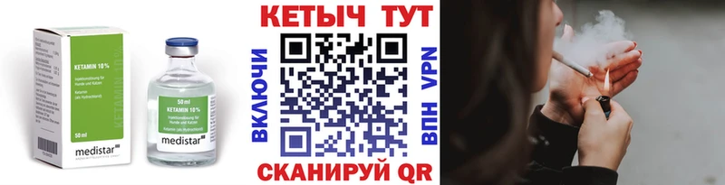 дарнет шоп Краснодар Кетамин ketamine