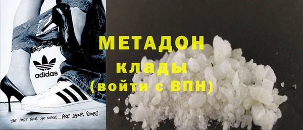 сатива Гусиноозёрск