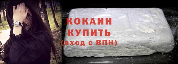 каннабис Хадыженск