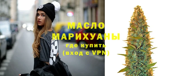 амфетамин Гусь-Хрустальный