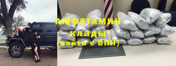 сатива Гусиноозёрск