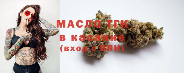 амфетамин Гусь-Хрустальный