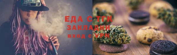 амфетамин Гусь-Хрустальный