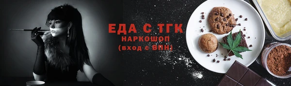 крисы Фурманов