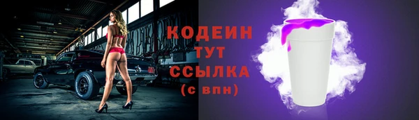 амфетамин Гусь-Хрустальный