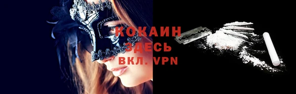 каннабис Хадыженск