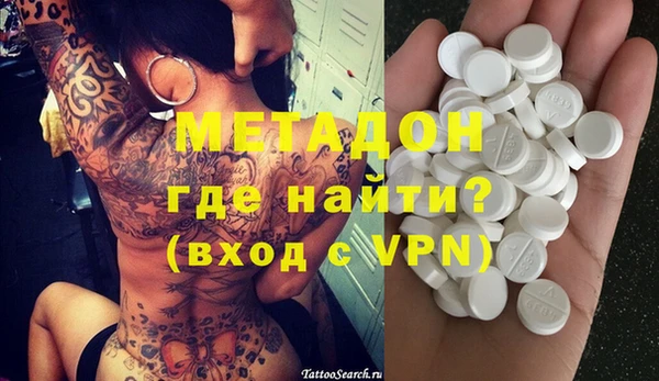 амфетамин Гусь-Хрустальный