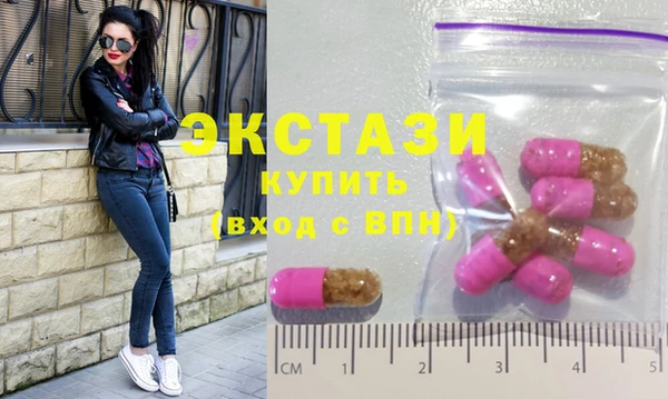 амфетамин Гусь-Хрустальный
