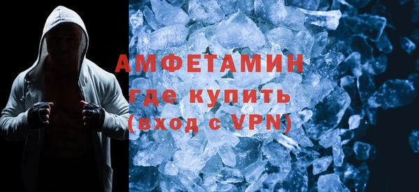 сатива Гусиноозёрск