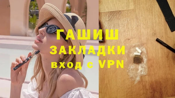 крисы Фурманов