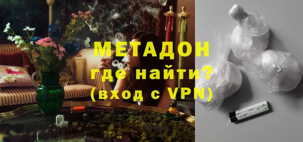 амфетамин Гусь-Хрустальный