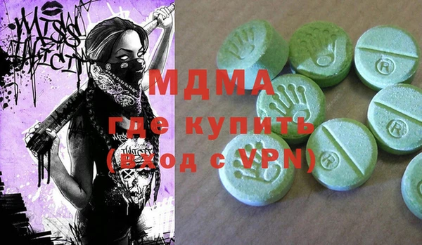 амфетамин Гусь-Хрустальный