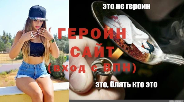 спиды Гусев