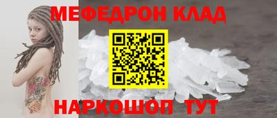 крисы Канаш