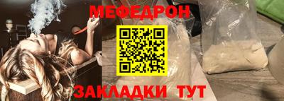 марки nbome Кандалакша
