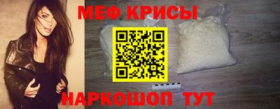 крисы Канаш