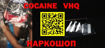марки nbome Кандалакша