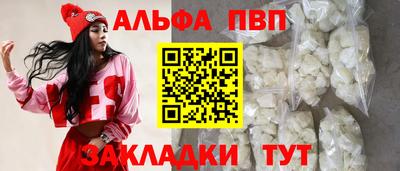 марки nbome Кандалакша