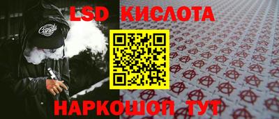 крисы Канаш
