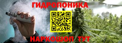 марки nbome Кандалакша