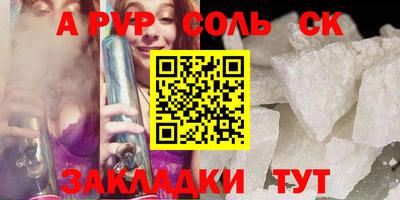 марки nbome Кандалакша