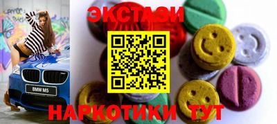 крисы Канаш