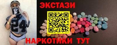 марки nbome Кандалакша