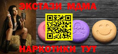 марки nbome Кандалакша