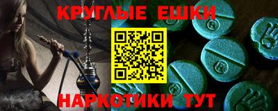 марки nbome Кандалакша