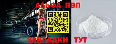 марки nbome Кандалакша