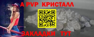 марки nbome Кандалакша