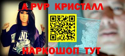 крисы Канаш