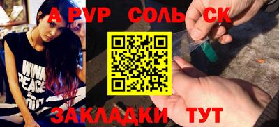 марки nbome Кандалакша