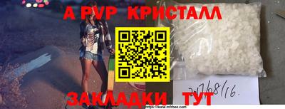 марки nbome Кандалакша