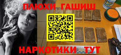 крисы Канаш