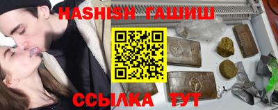 крисы Канаш
