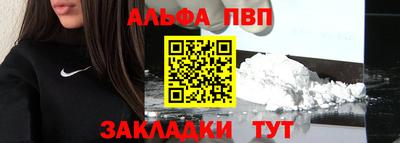 марки nbome Кандалакша