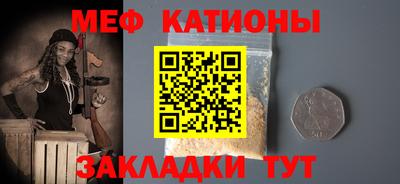 марки nbome Кандалакша