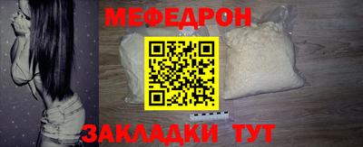марки nbome Кандалакша