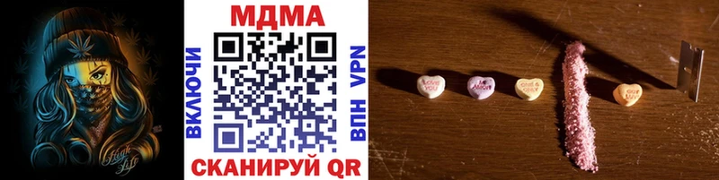 мега зеркало  где можно купить   Краснодар  MDMA crystal 
