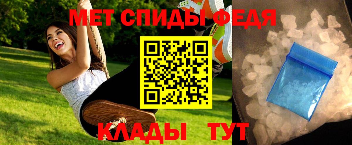 Краснодар  Метамфетамин мет  Вход с VPN  Метамфетамин мет 