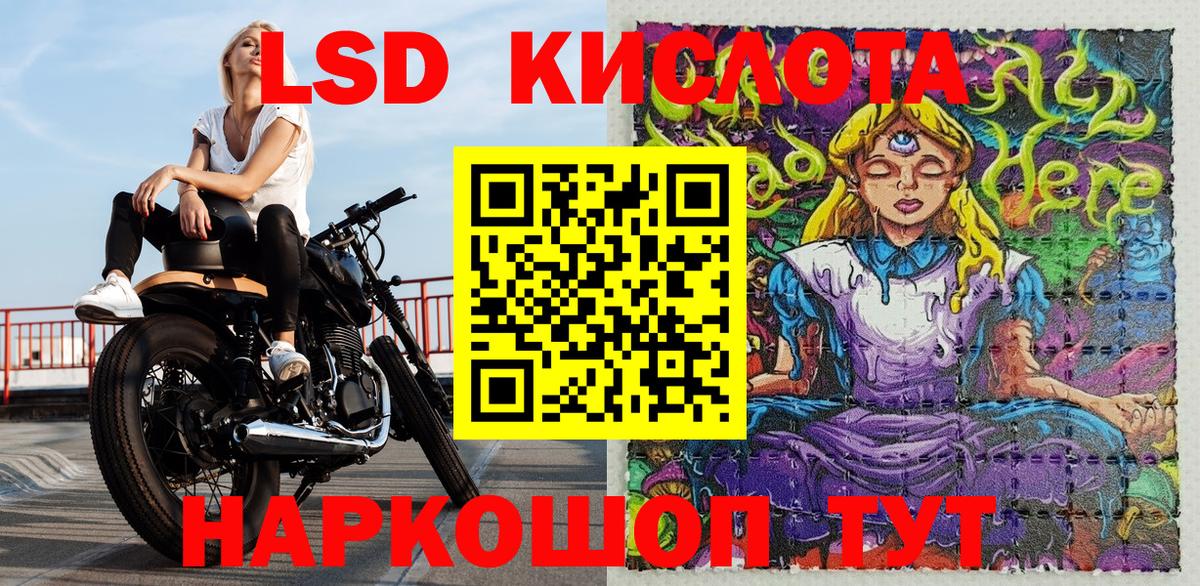 Марки N-bome 1500мкг  Вход с VPN  Краснодар  Марки N-bome 1500мкг 