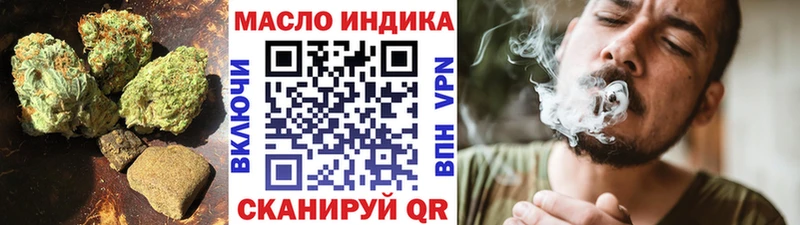Дистиллят ТГК THC oil  Краснодар 